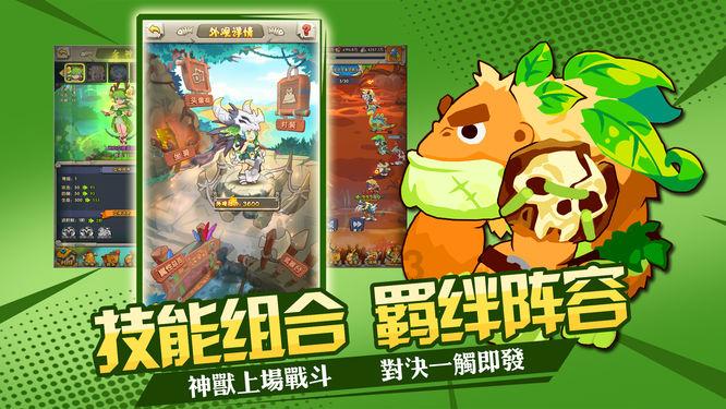奢侈品鉴定师这个职业收入怎么样？游戏画面