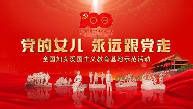电脑版大话西游2怎么下载